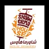 Shawerma House - @shawerma.house4 - TikTok