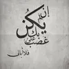 عبدالله  وعلام - @emanramadan085 - TikTok