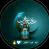 «⚔آنْيَقشُخـصٍيَ️⚔️» - @tim_eid_al_fitr1 - TikTok