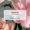 Mia_Hacker - @mia_hacker0 - TikTok