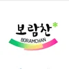 BORAMCHAN - @boramchan - TikTok